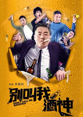 调教